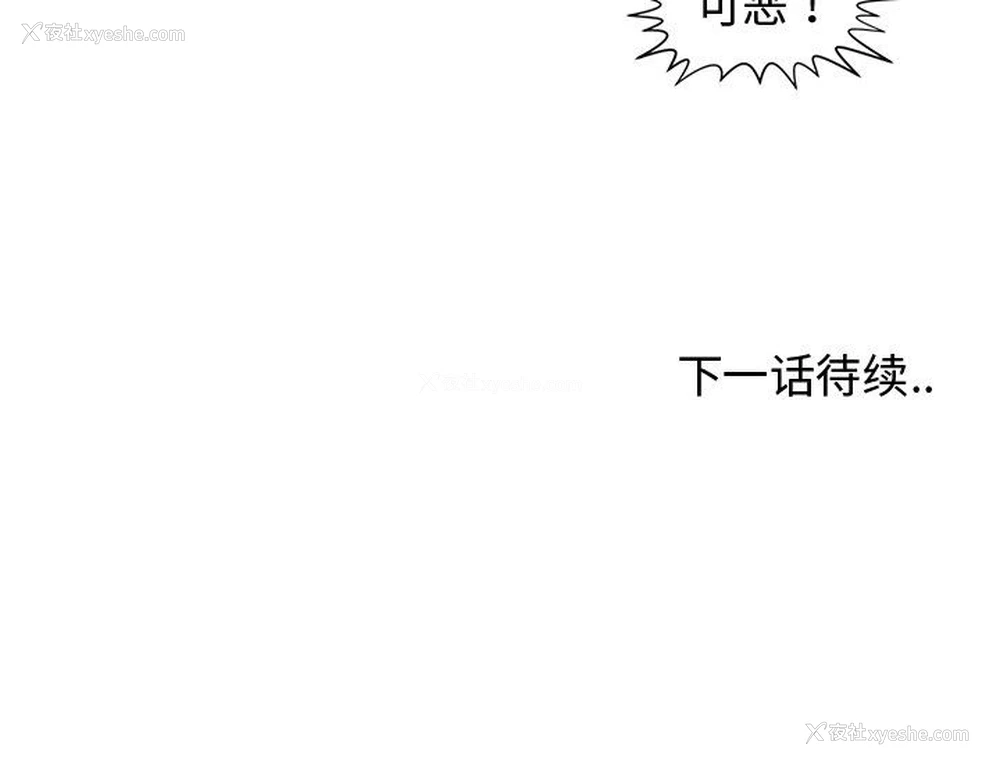 99P - 青梅竹马