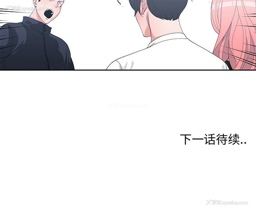 100P - 青梅竹马