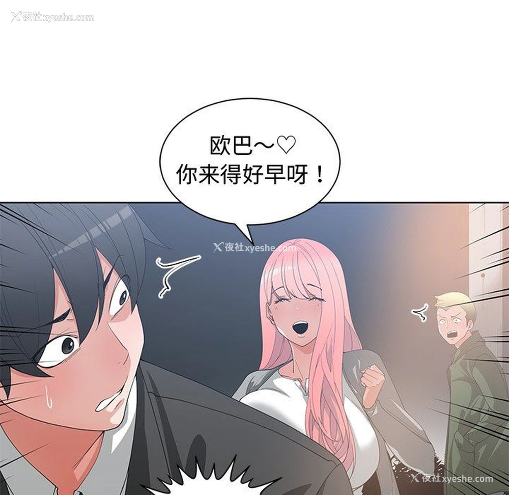 17P - 青梅竹马