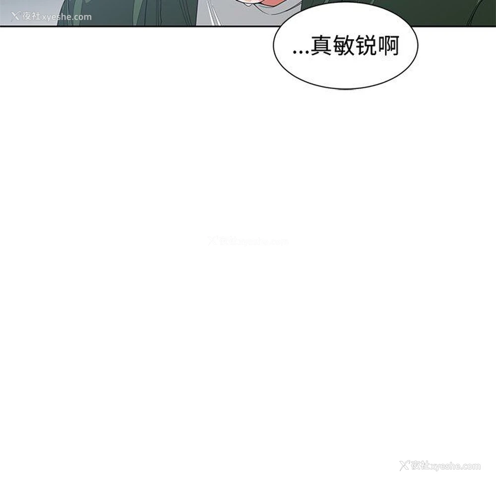 39P - 青梅竹马