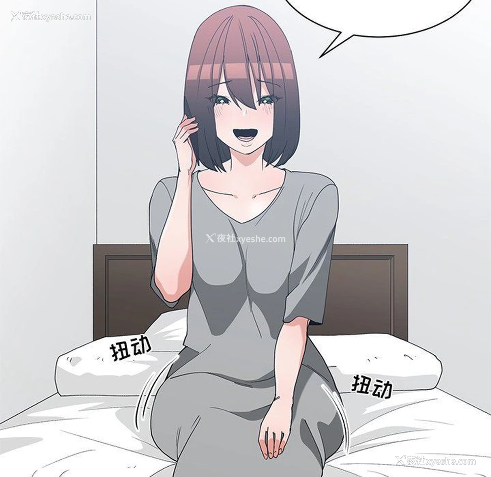 43P - 青梅竹马