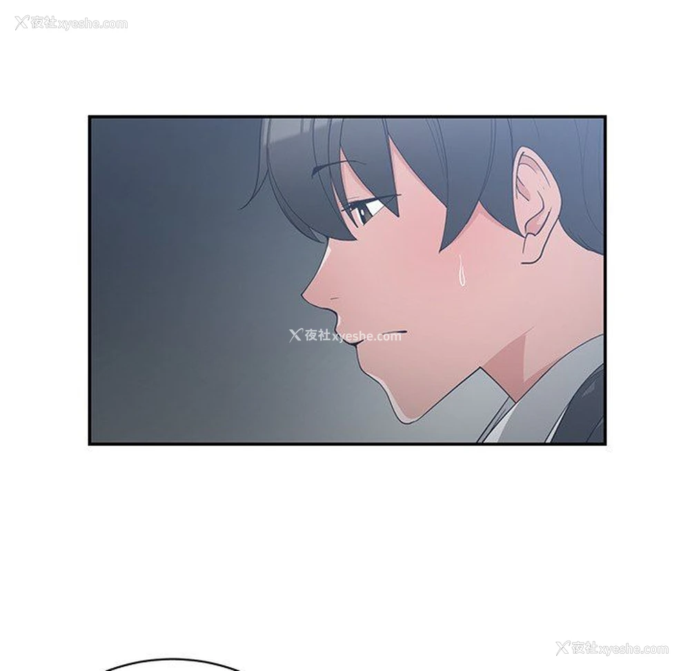 7P - 青梅竹马