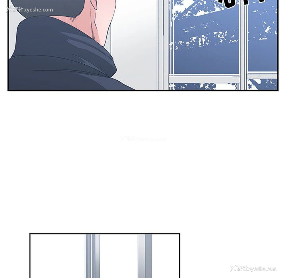 95P - 青梅竹马
