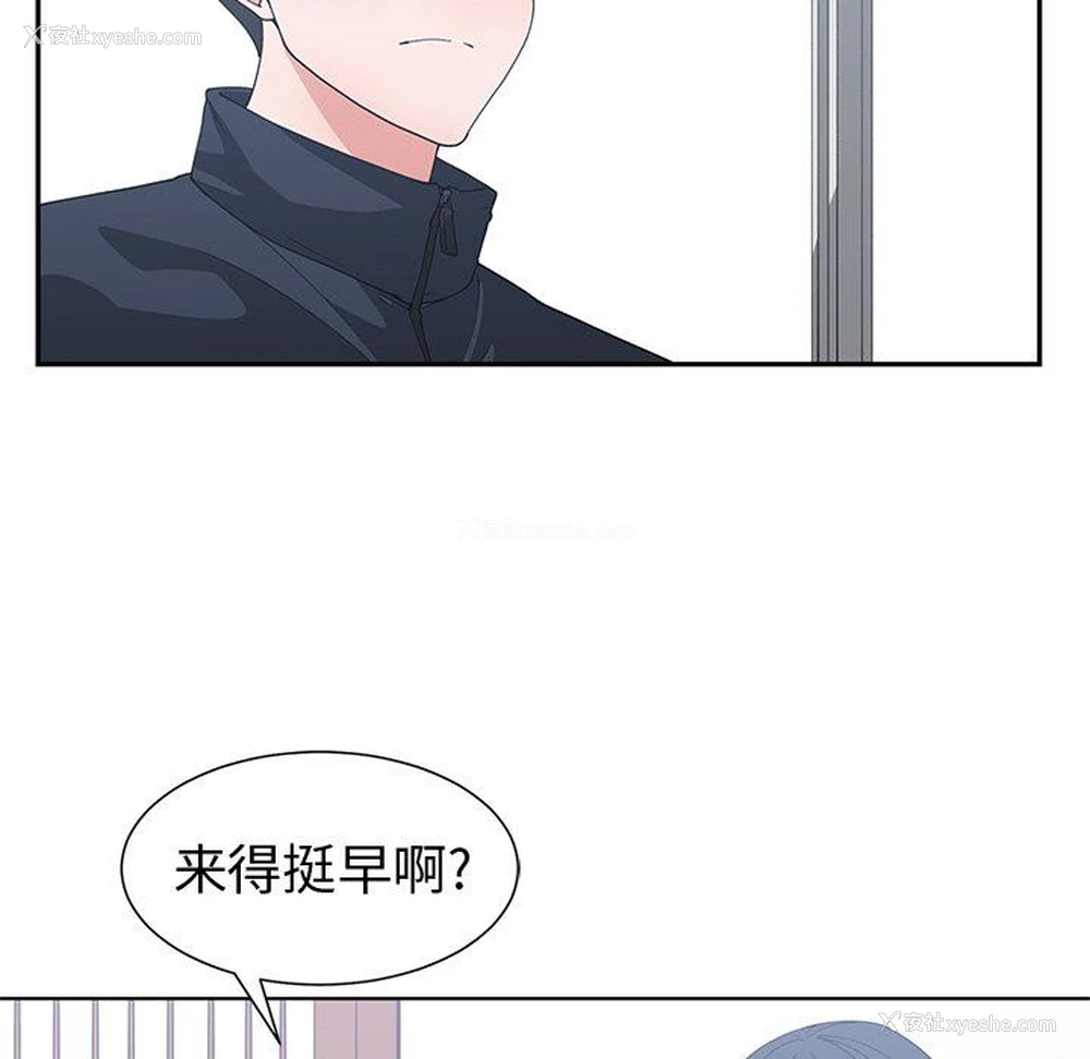 97P - 青梅竹马