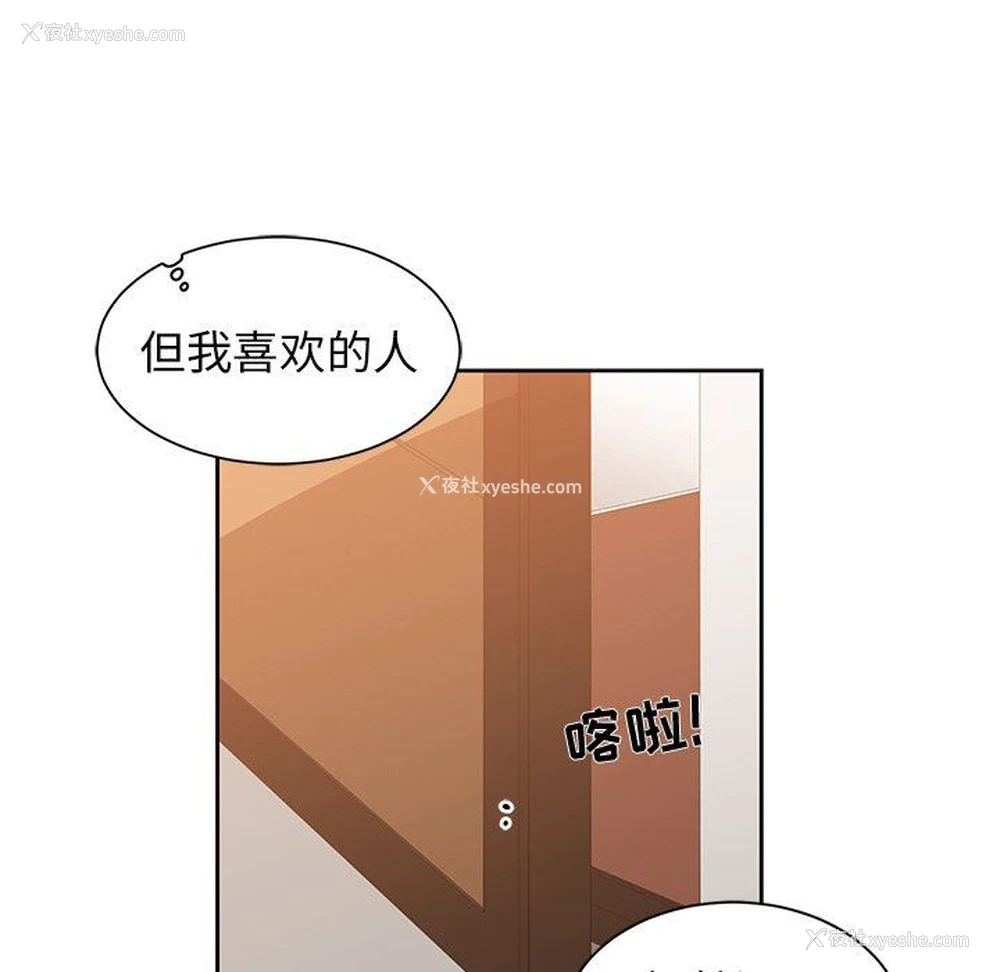 100P - 青梅竹马