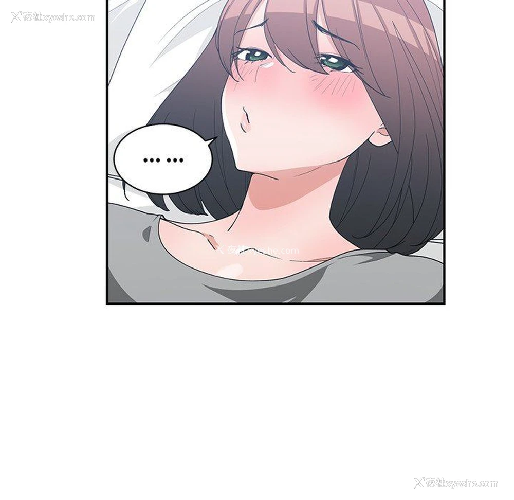 13P - 青梅竹马