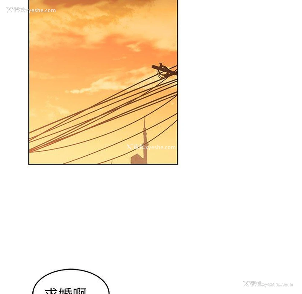 90P - 青梅竹马