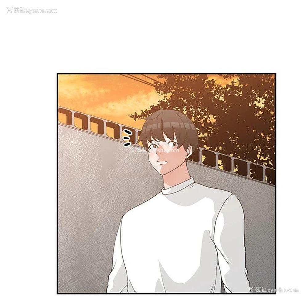 93P - 青梅竹马