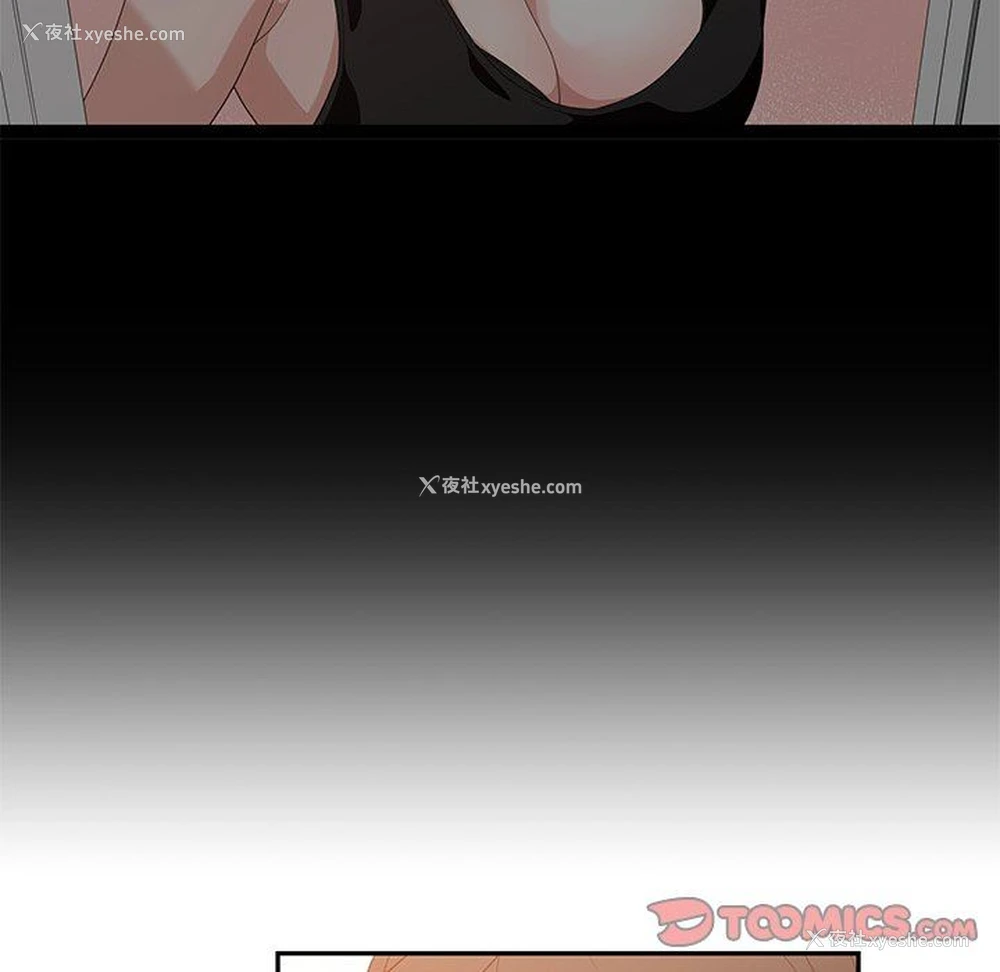 98P - 青梅竹马