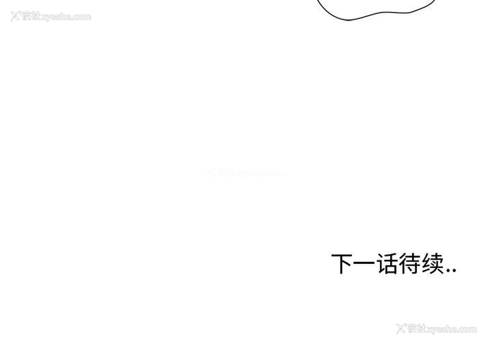 101P - 青梅竹马