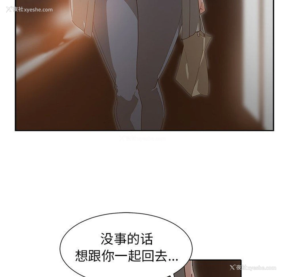 17P - 青梅竹马