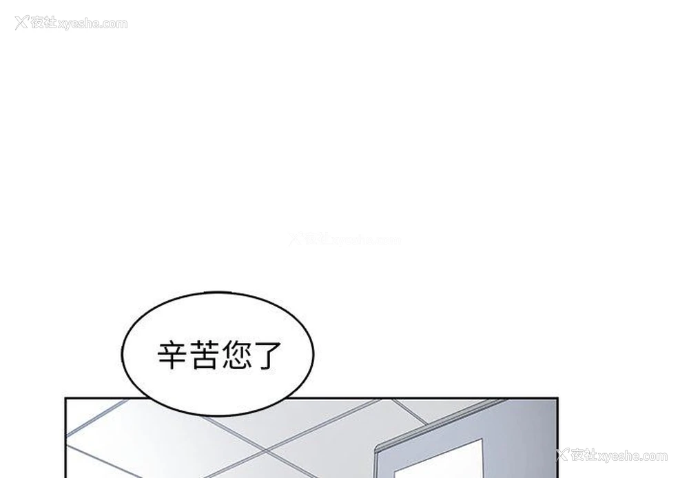 1P - 青梅竹马