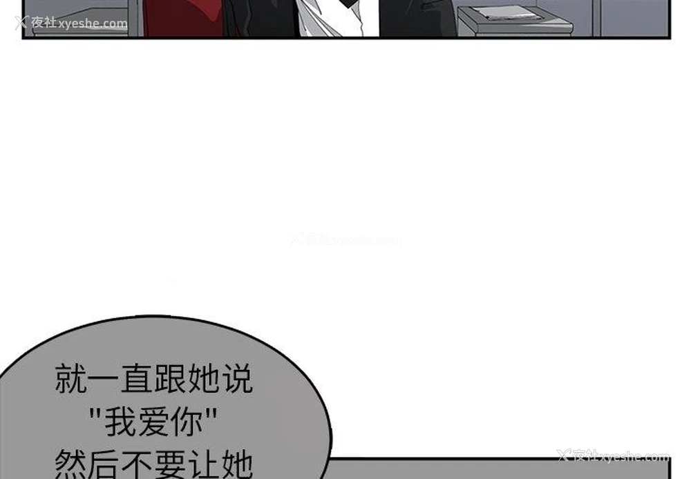 4P - 青梅竹马