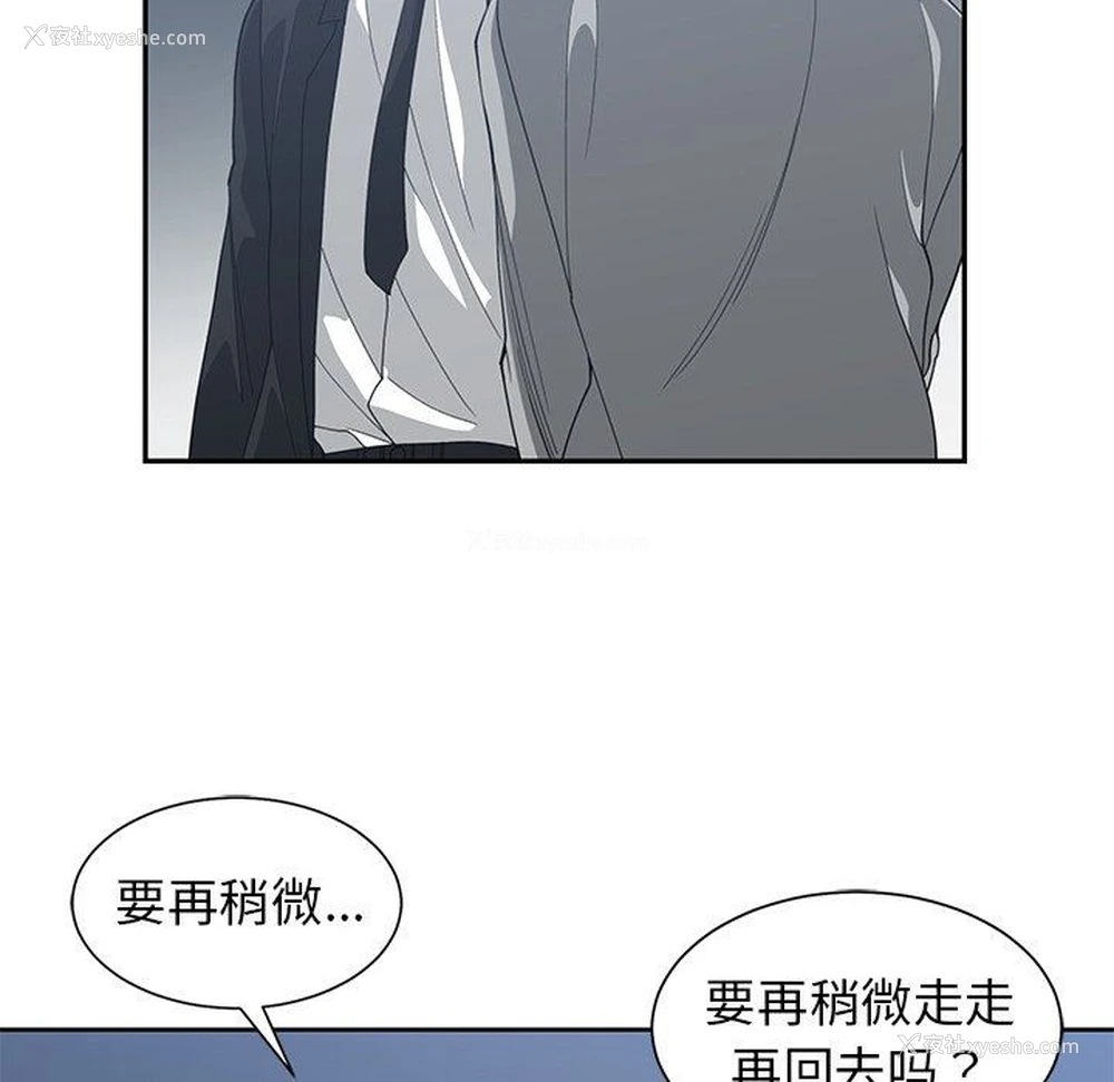 45P - 青梅竹马