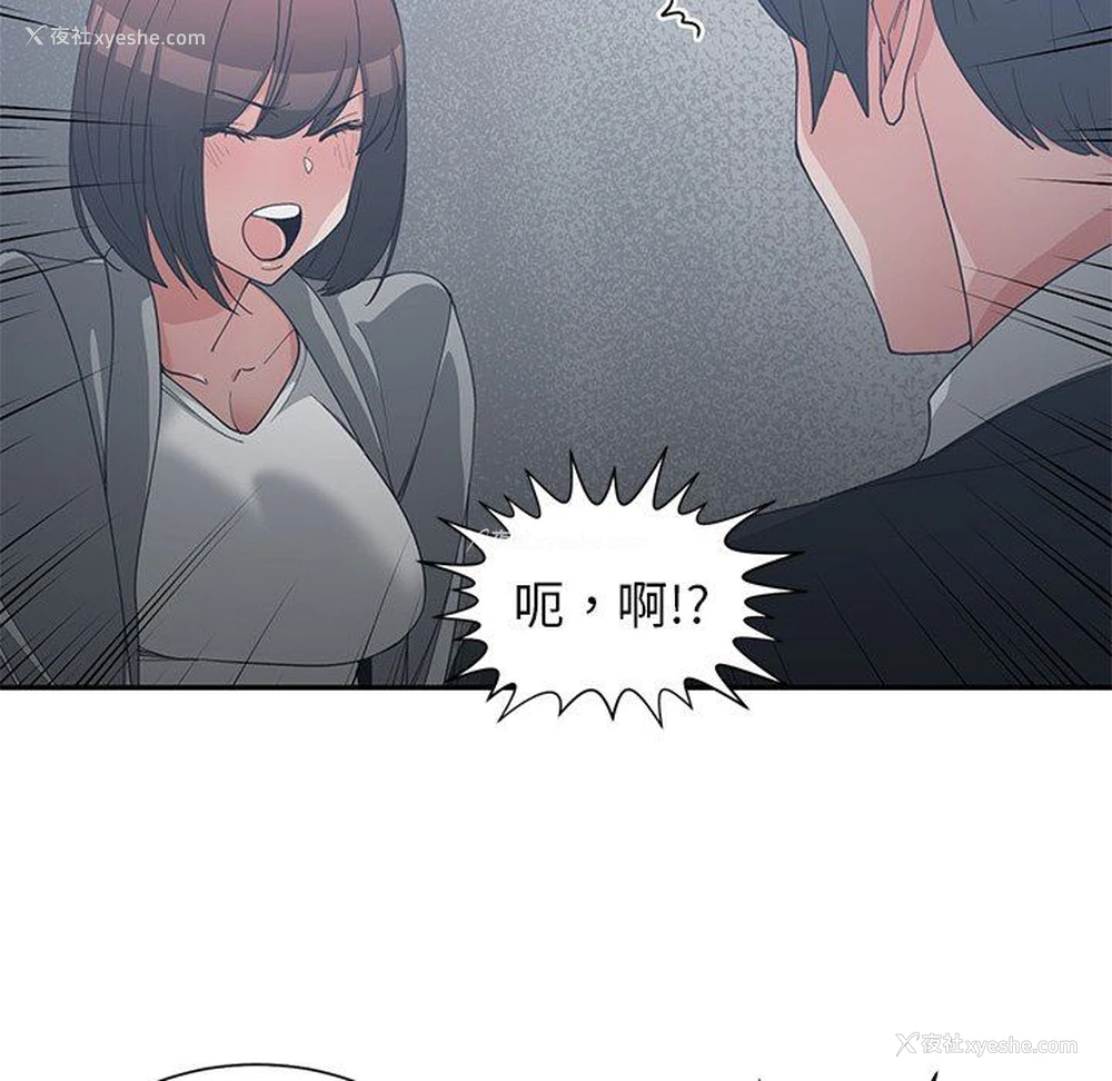 64P - 青梅竹马