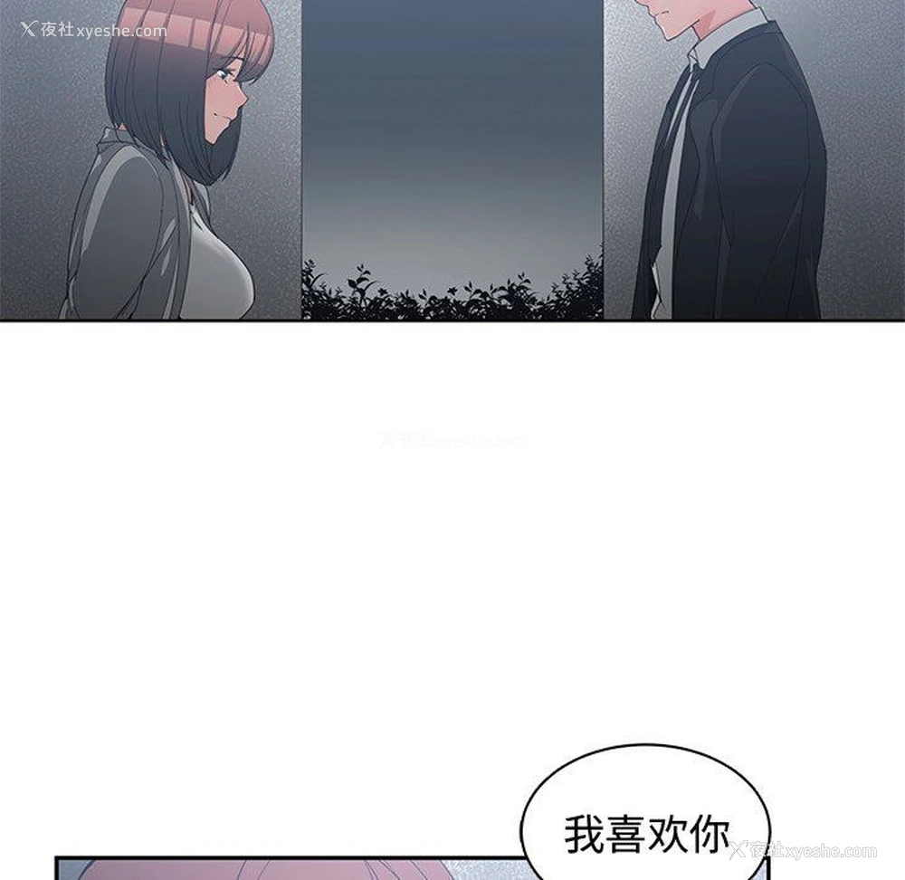 79P - 青梅竹马