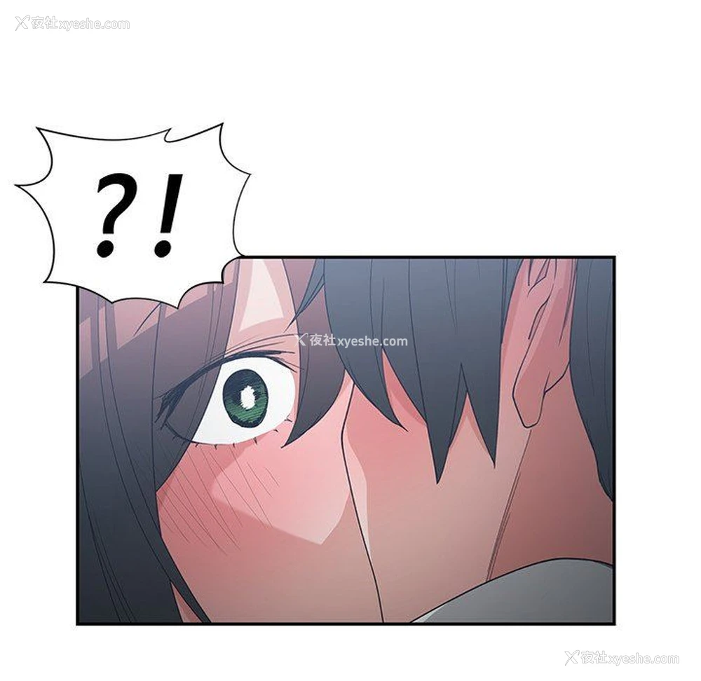 90P - 青梅竹马