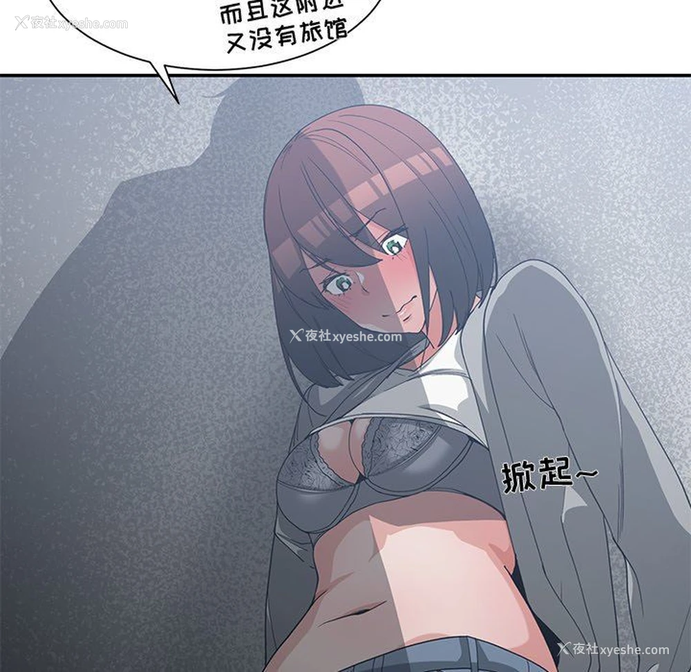 95P - 青梅竹马