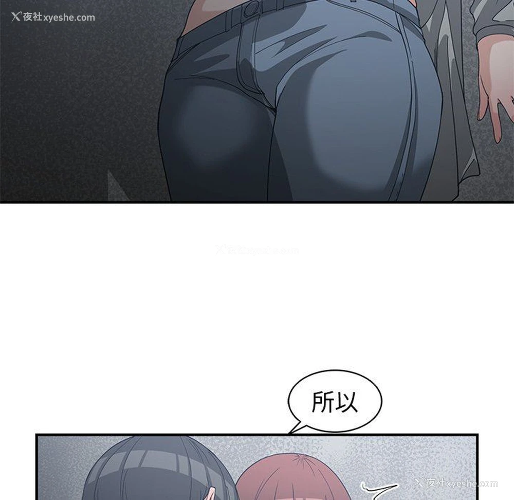 96P - 青梅竹马