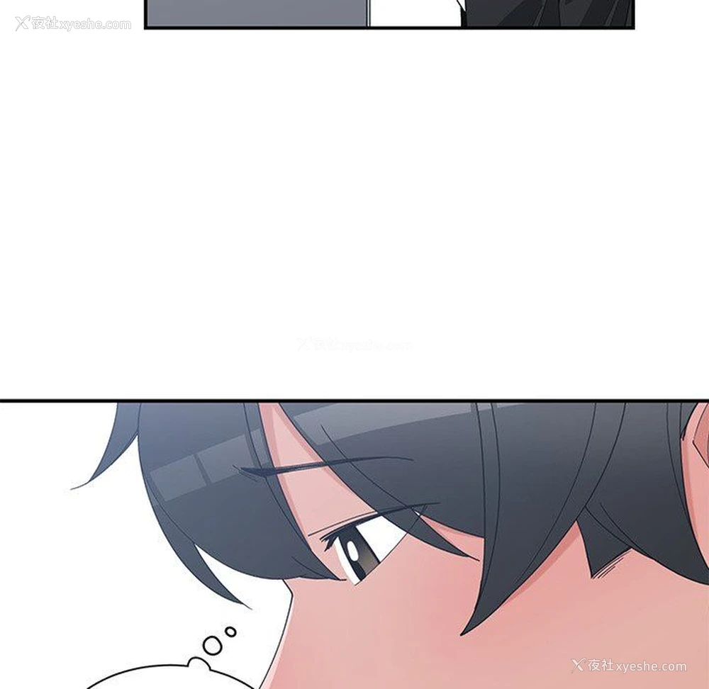 9P - 青梅竹马