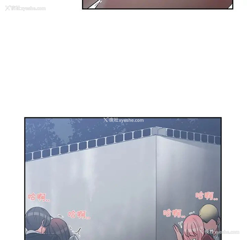100P - 青梅竹马