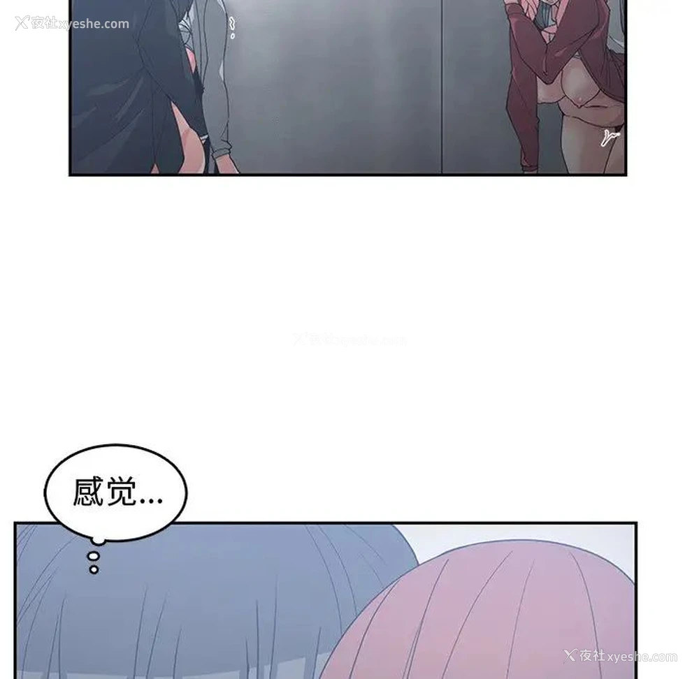 101P - 青梅竹马