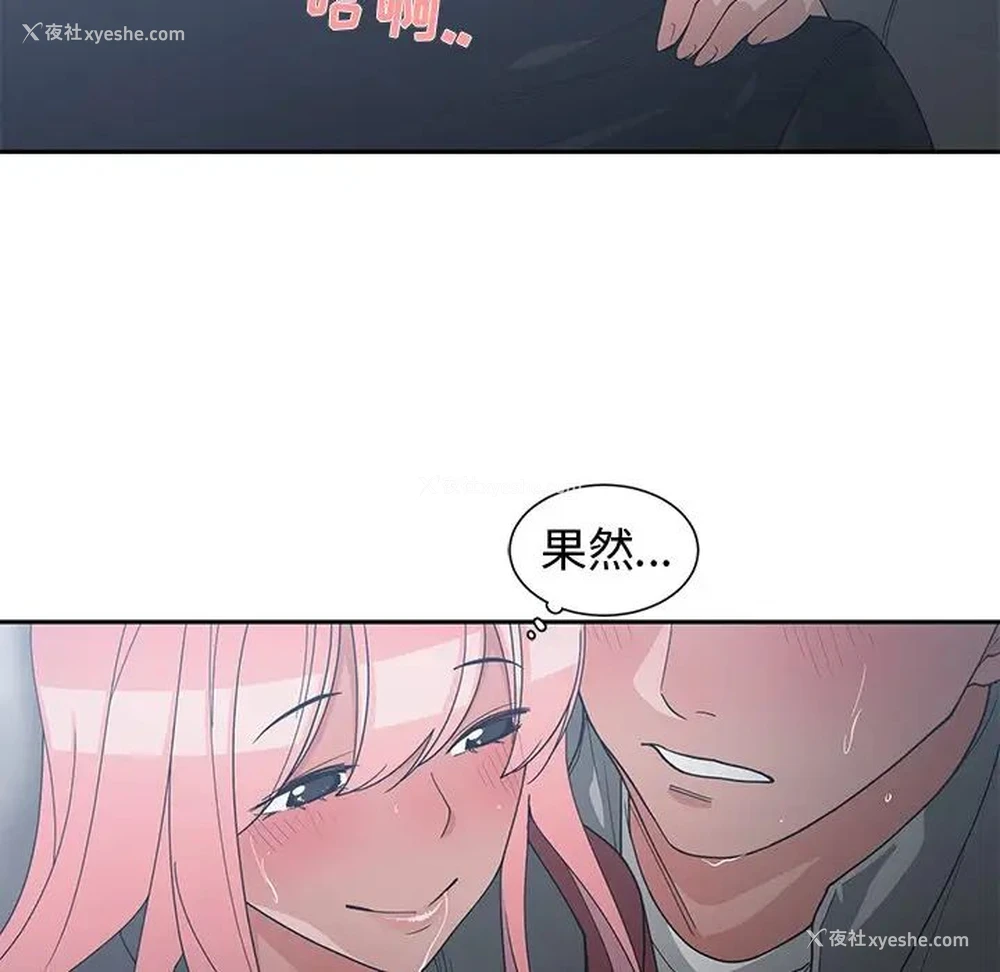 105P - 青梅竹马