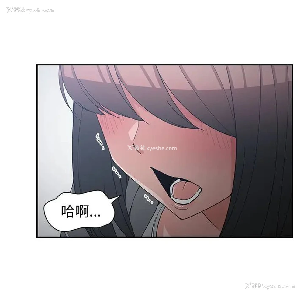 10P - 青梅竹马