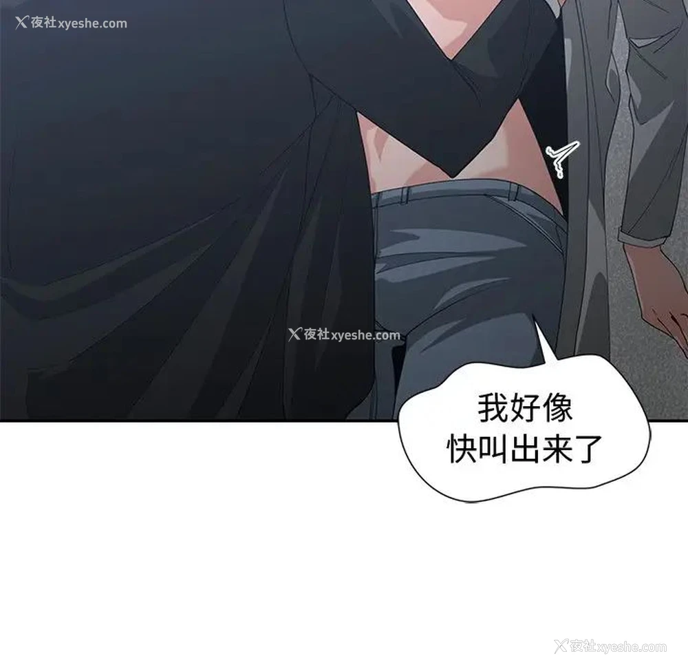 12P - 青梅竹马