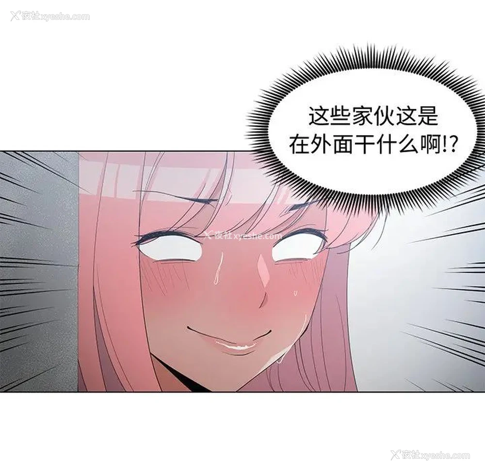 13P - 青梅竹马