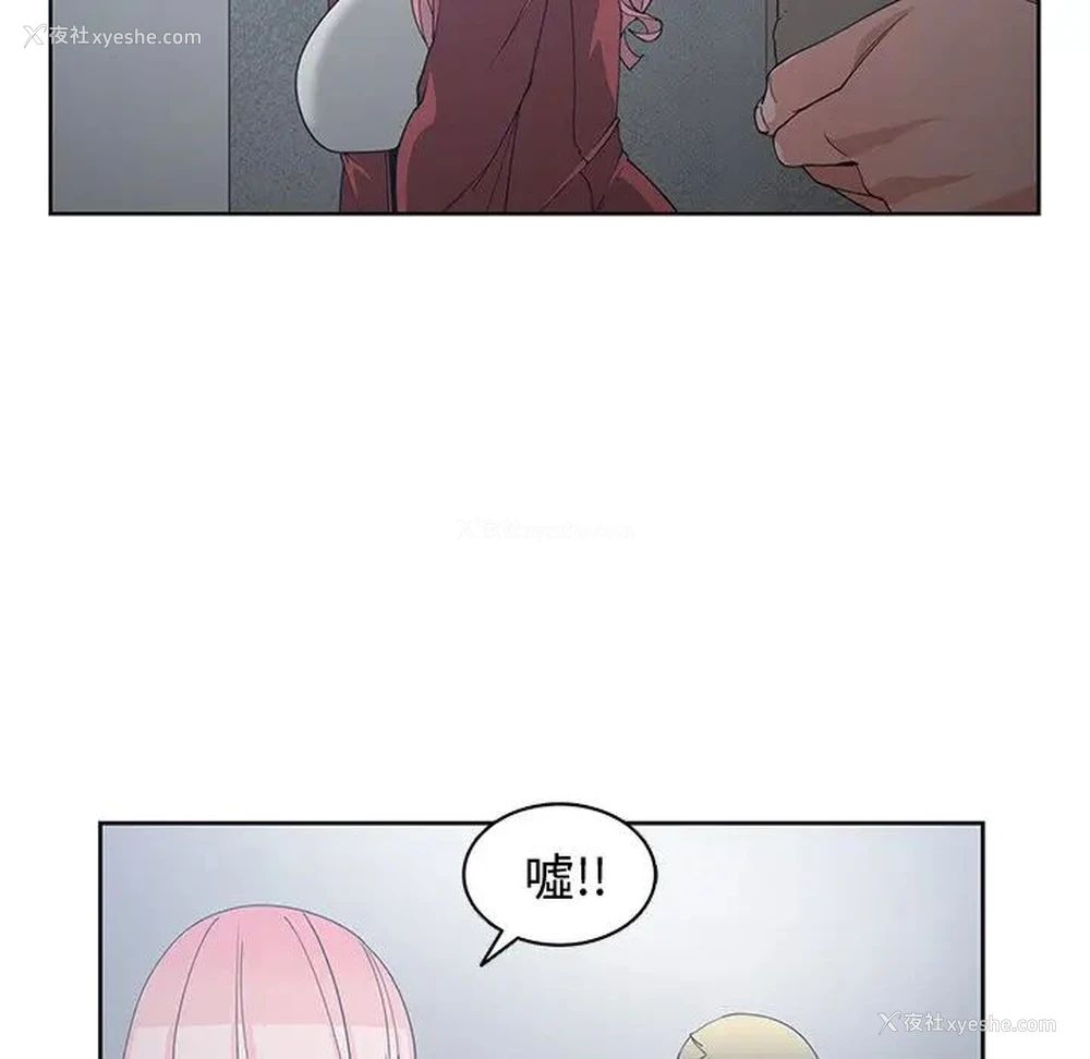 15P - 青梅竹马