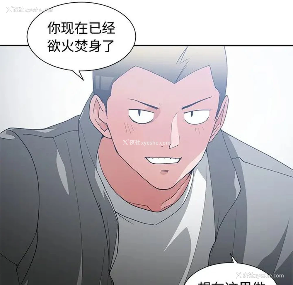 24P - 青梅竹马