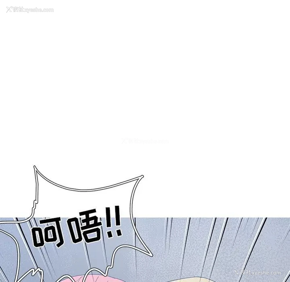 27P - 青梅竹马