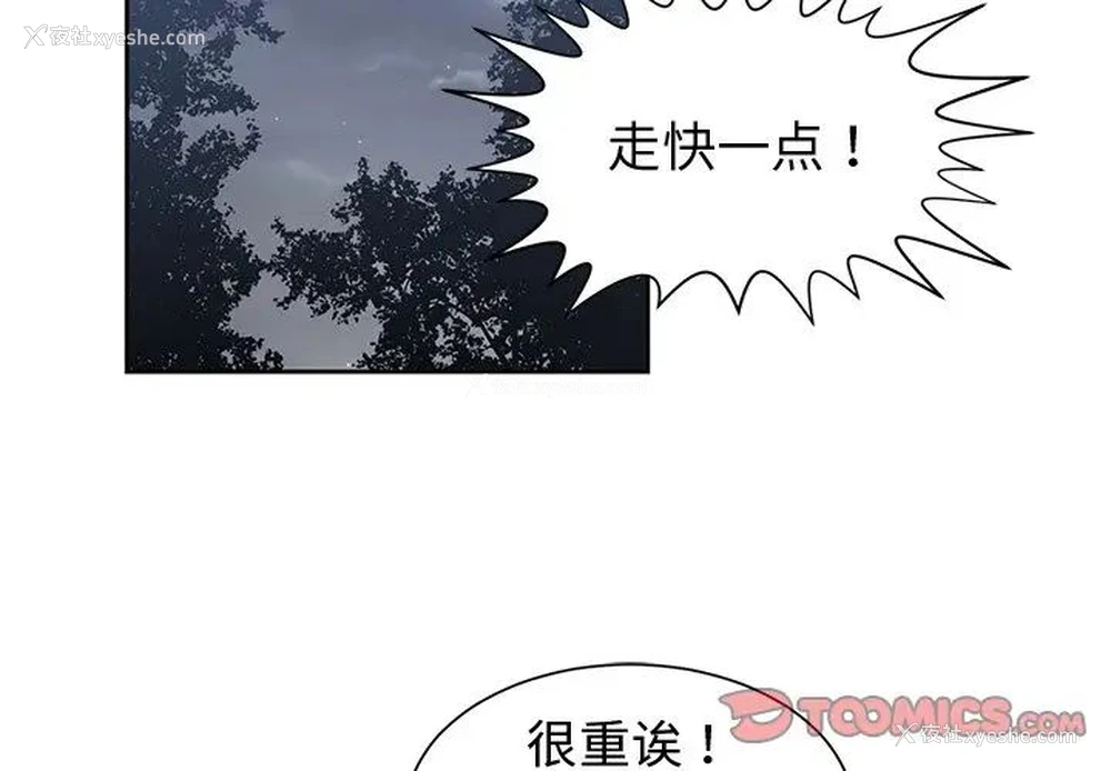 2P - 青梅竹马