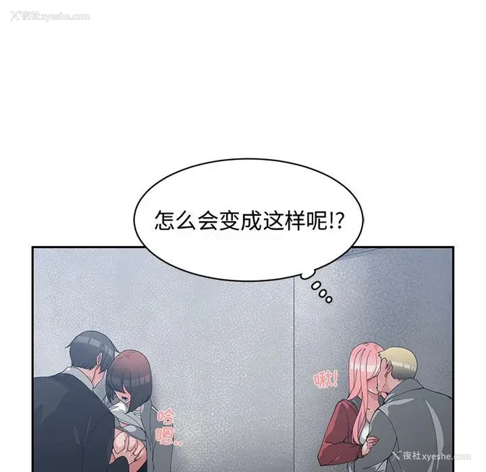 31P - 青梅竹马