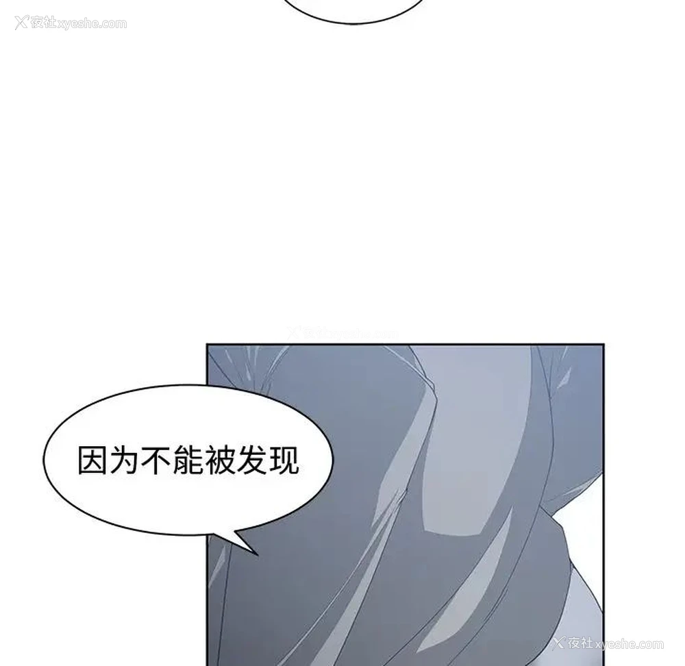 39P - 青梅竹马