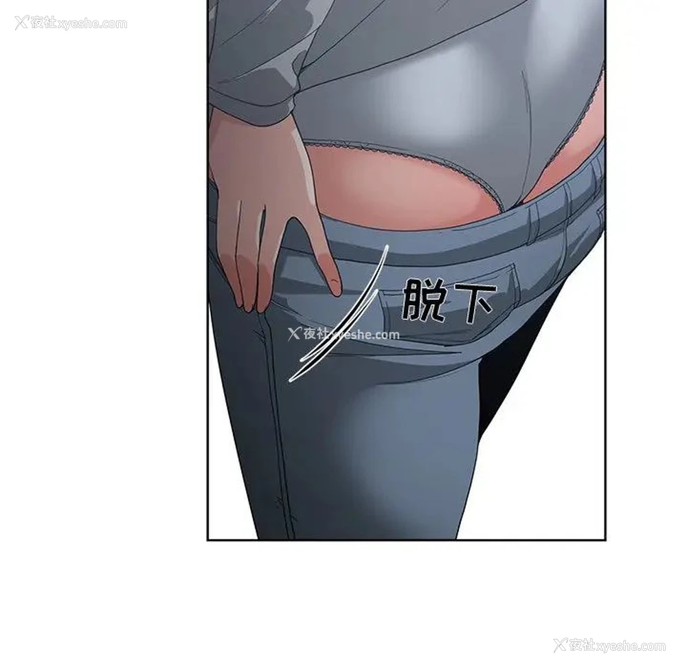 40P - 青梅竹马