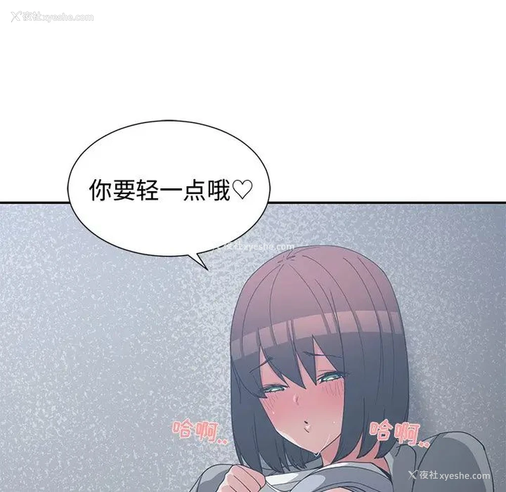 41P - 青梅竹马