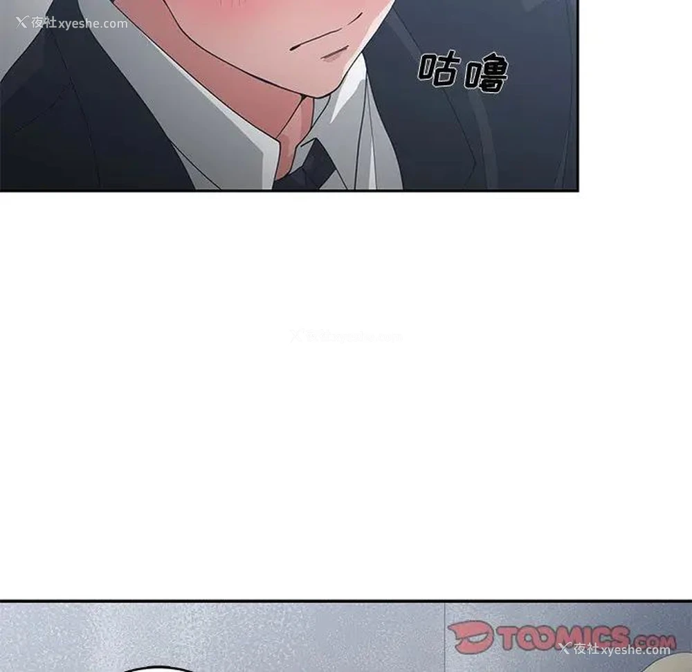 44P - 青梅竹马