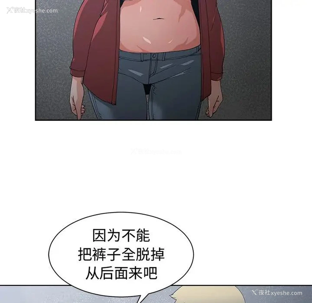 47P - 青梅竹马