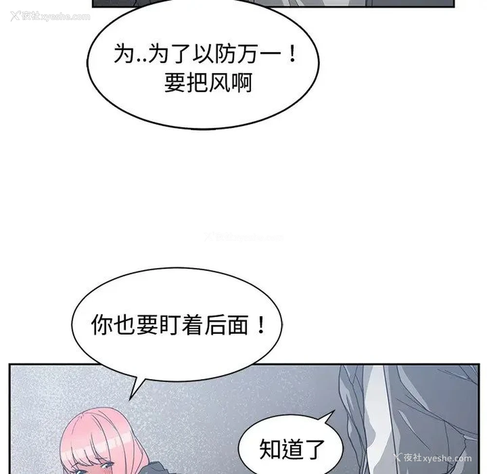 55P - 青梅竹马