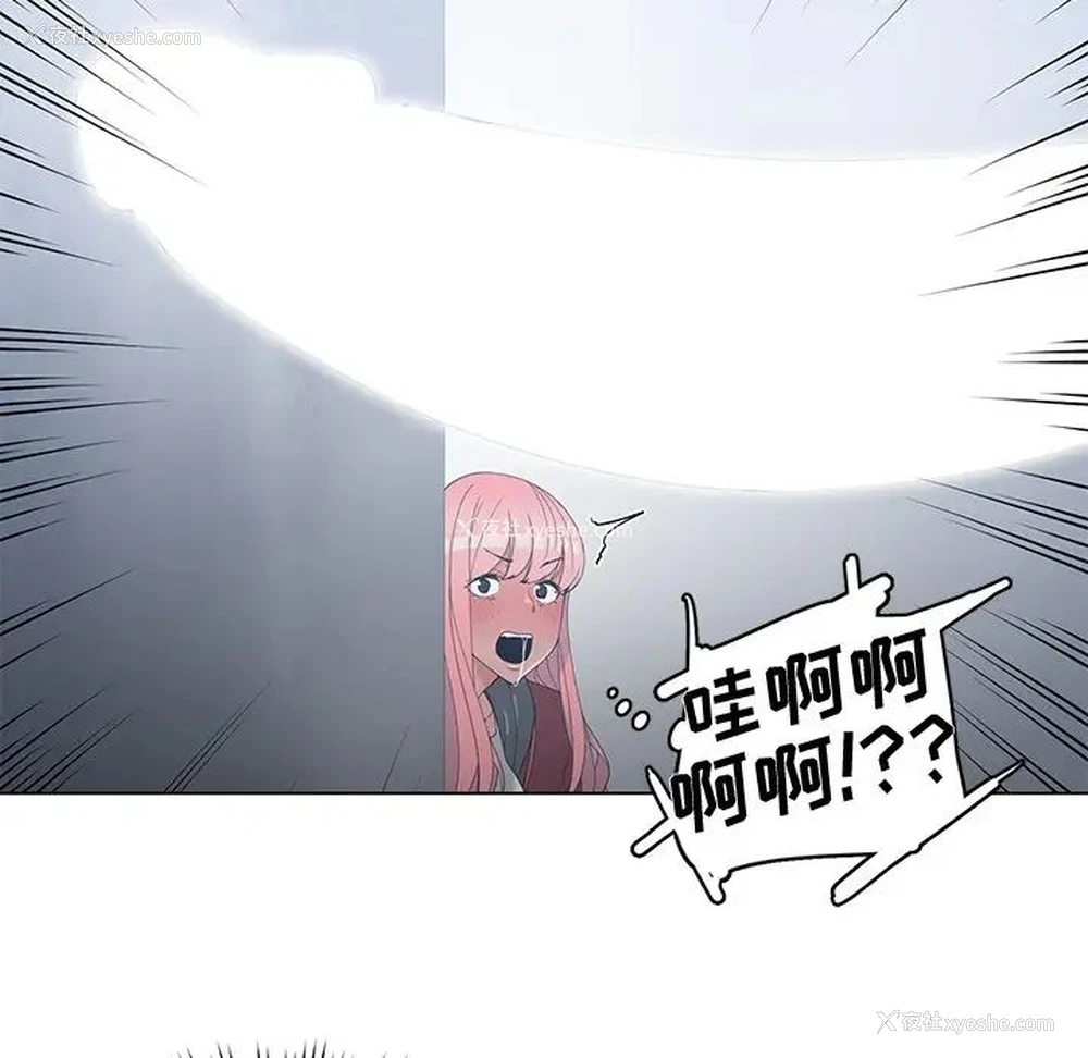 57P - 青梅竹马
