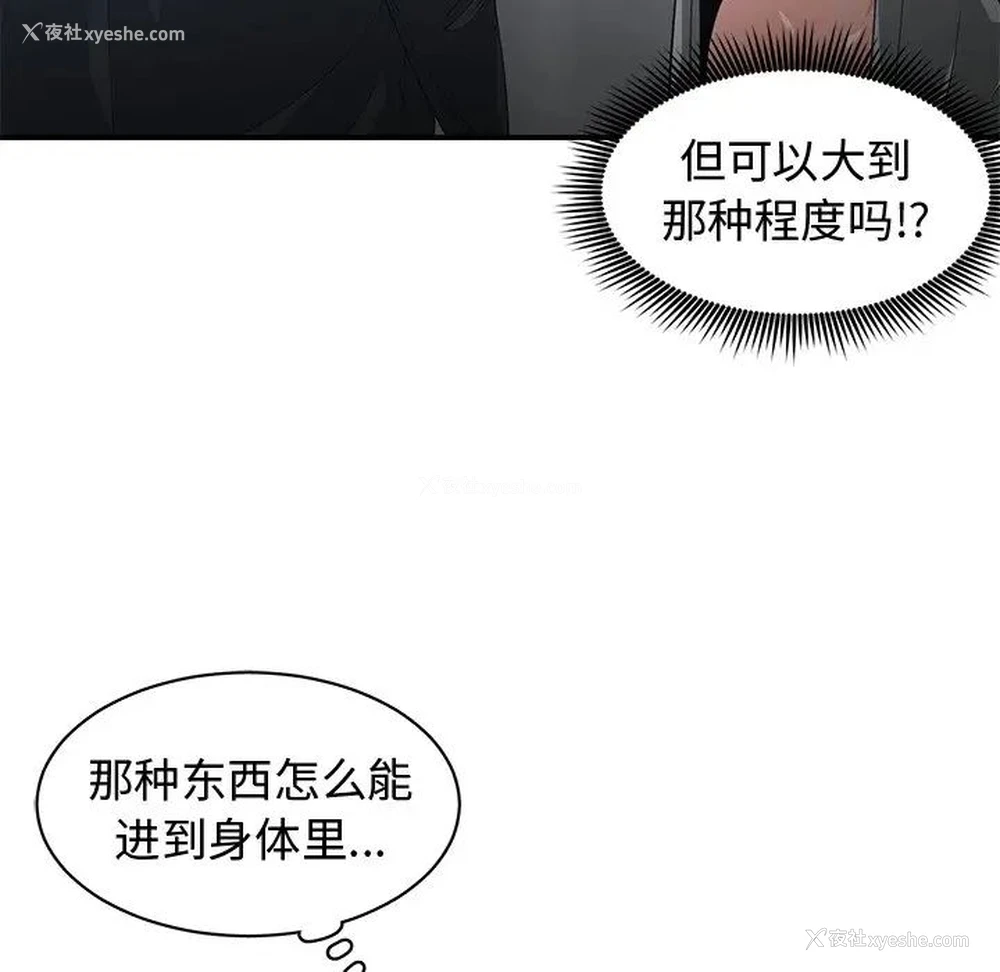 59P - 青梅竹马