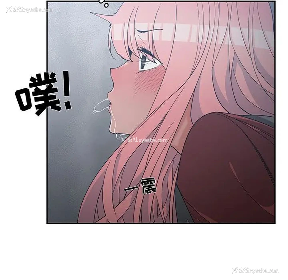60P - 青梅竹马