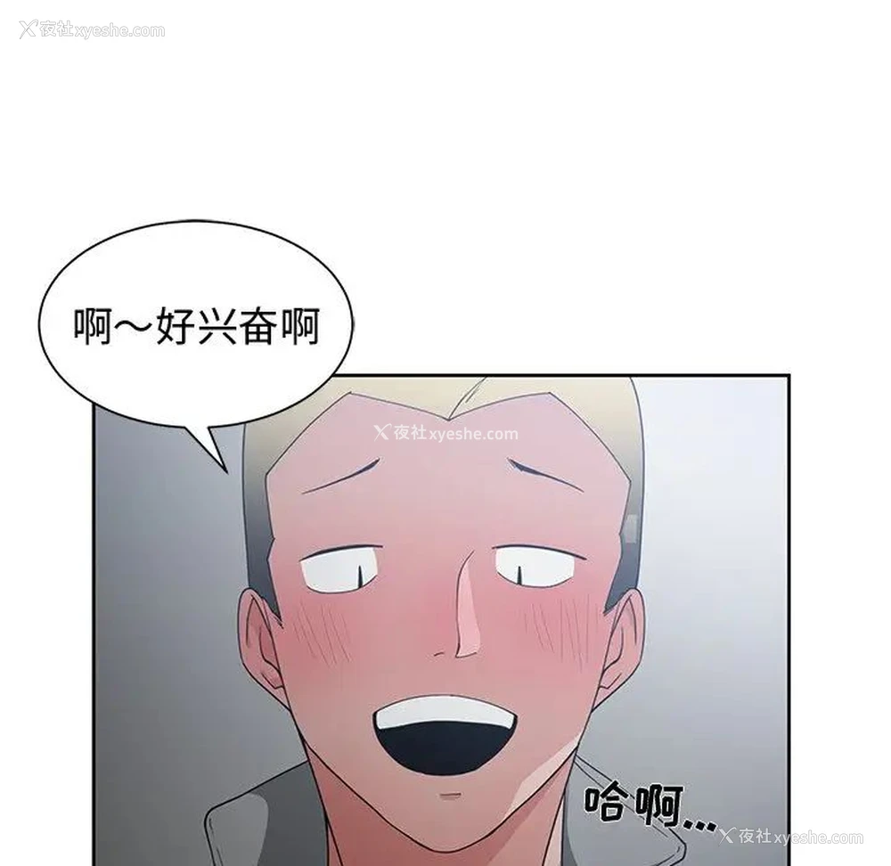 65P - 青梅竹马