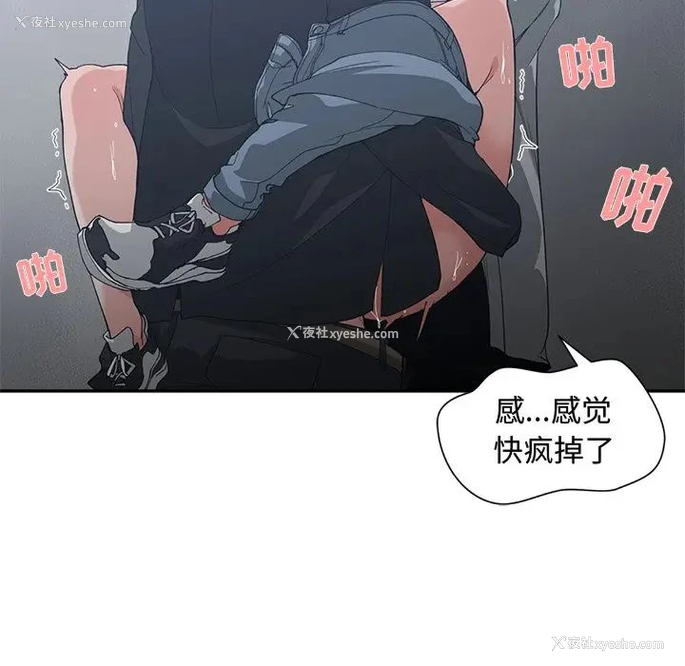 70P - 青梅竹马