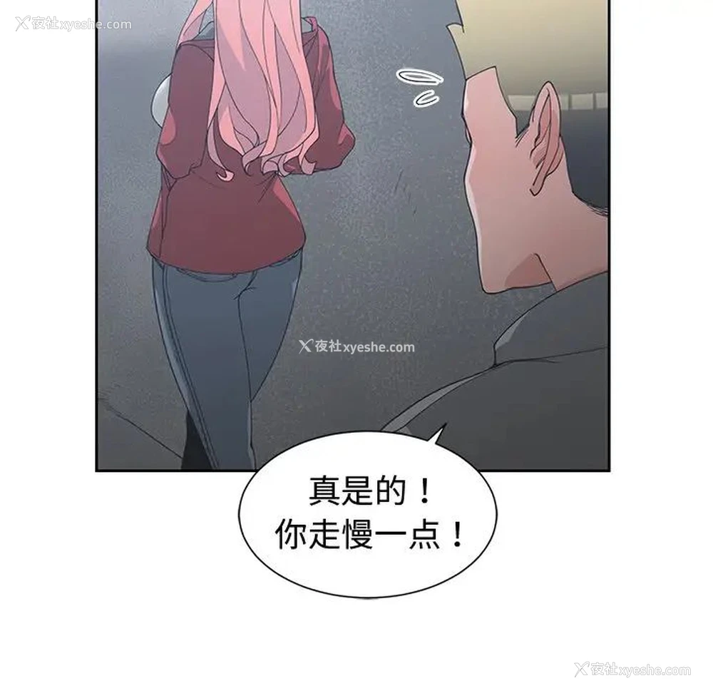 7P - 青梅竹马