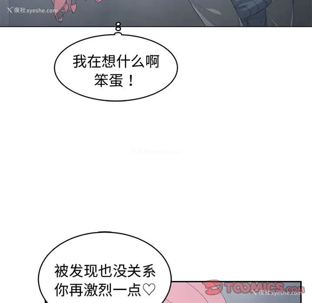 80P - 青梅竹马
