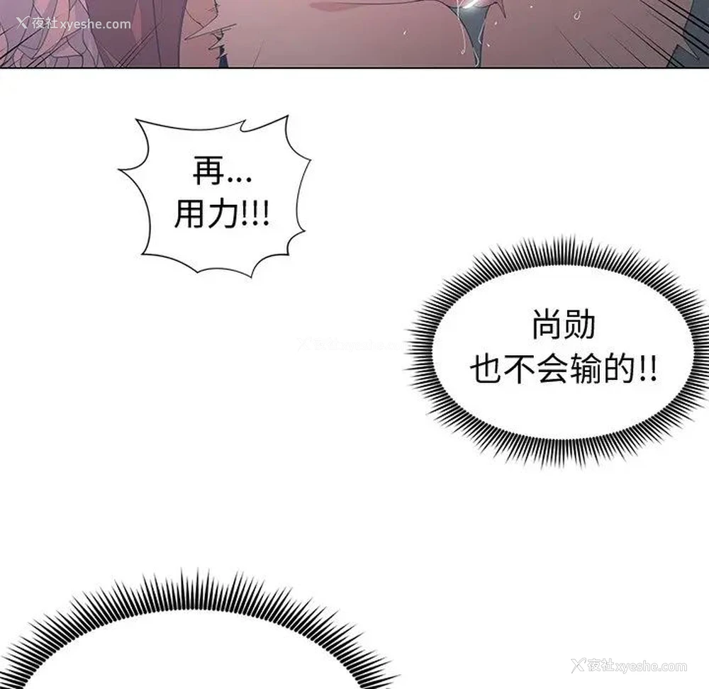 85P - 青梅竹马