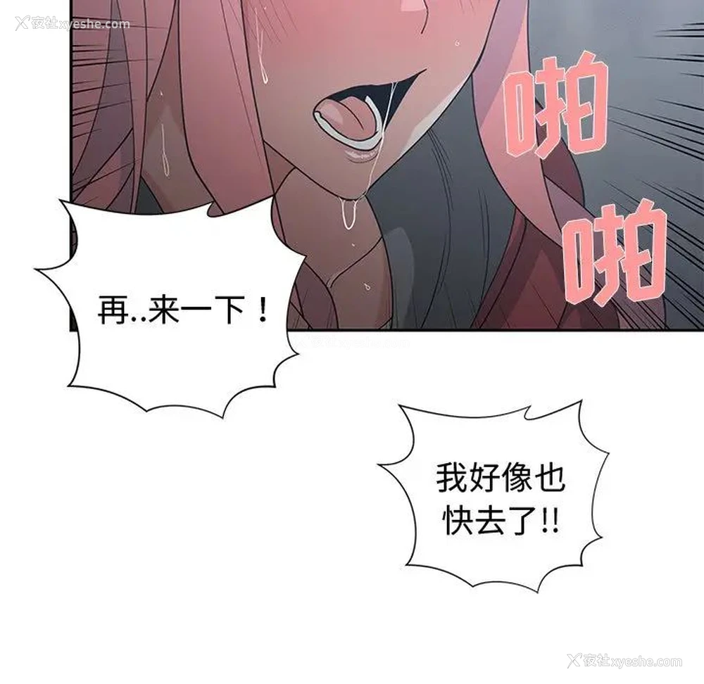 95P - 青梅竹马